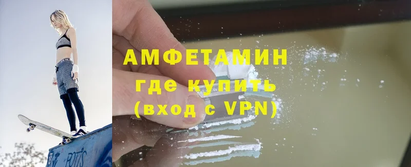 дарк нет какой сайт  Великий Устюг  Amphetamine 98% 