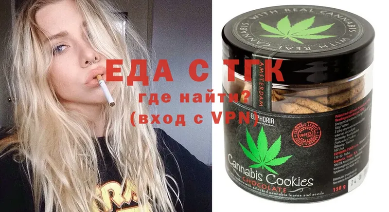 Cannafood конопля  Великий Устюг 